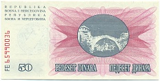 50000 динаров 1993 года Босния и Герцеговина (Штамп на 50 динарах 1992 года) — Фото №2