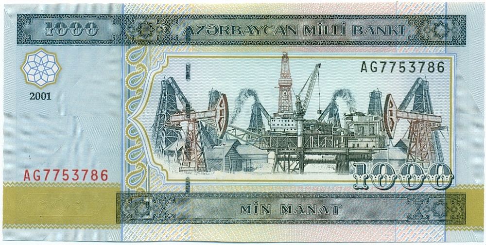1000 манат 2001 года Азербайджан — Фото №1