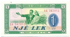 1 лек 1976 года Албания — Фото №1