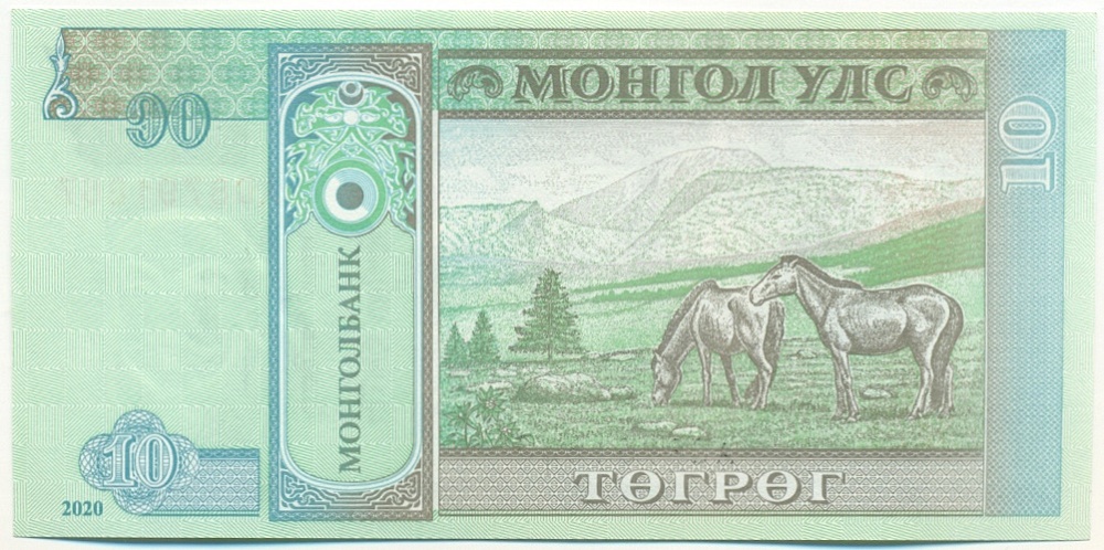 10 тугриков 2020 года Монголия — Фото №2