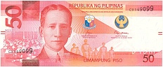 50 песо 2023 года Филиппины — Фото №1