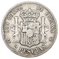 2 песеты 1882 года Испания — Фото №2