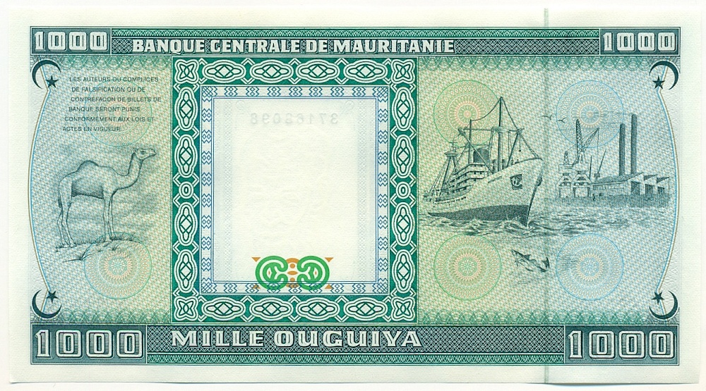 1000 угий 1989 года Мавритания — Фото №2