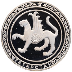 Памятная медаль 2005 года «Мечеть Кул-Шариф в Казани» — Фото №2