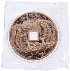 20 центов 2023 года Самоа «Все идет хорошо — Счастье (Фениксы)» — Фото №1