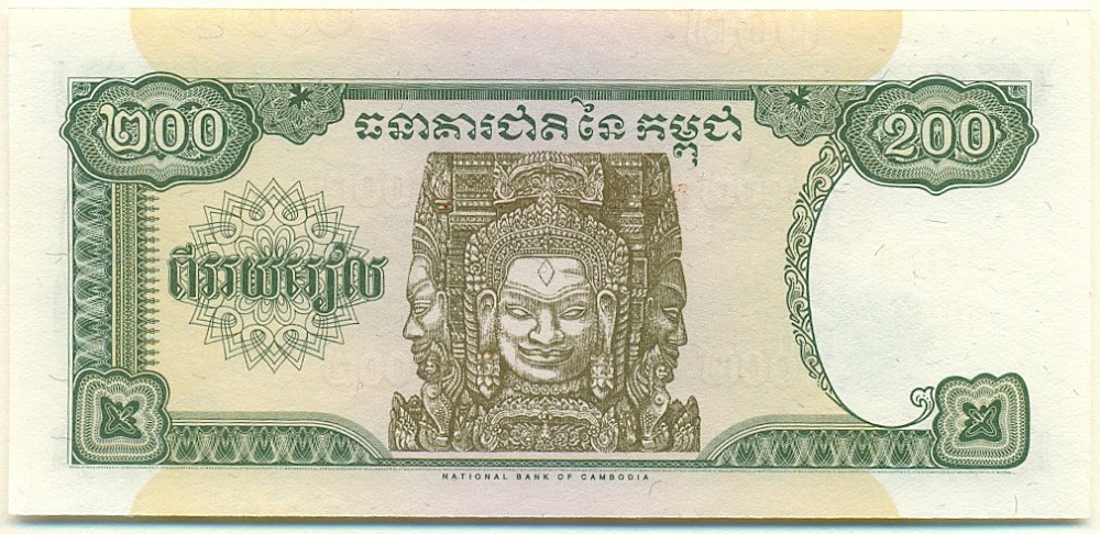 200 риелей 1998 года Камбоджа — Фото №2