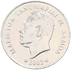 50 сене 2002 года Самоа — Фото №2