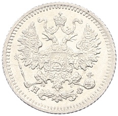 5 копеек 1879 года СПБ НФ Российская Империя (Александр II) — Фото №2
