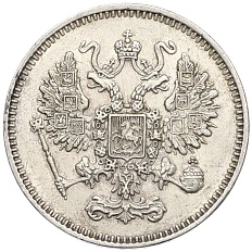 10 копеек 1861 года СПБ Российская Империя (Александр II) — Фото №2