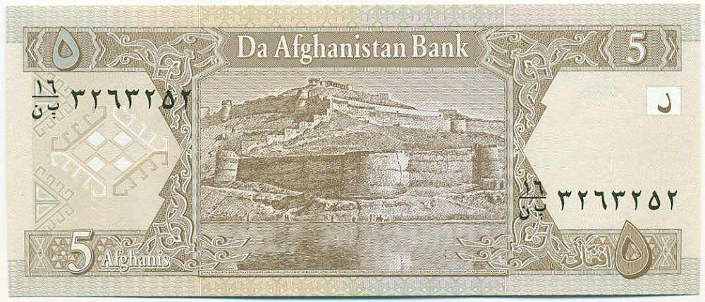 5 афгани 2002 года (SH 1381) Афганистан — Фото №2