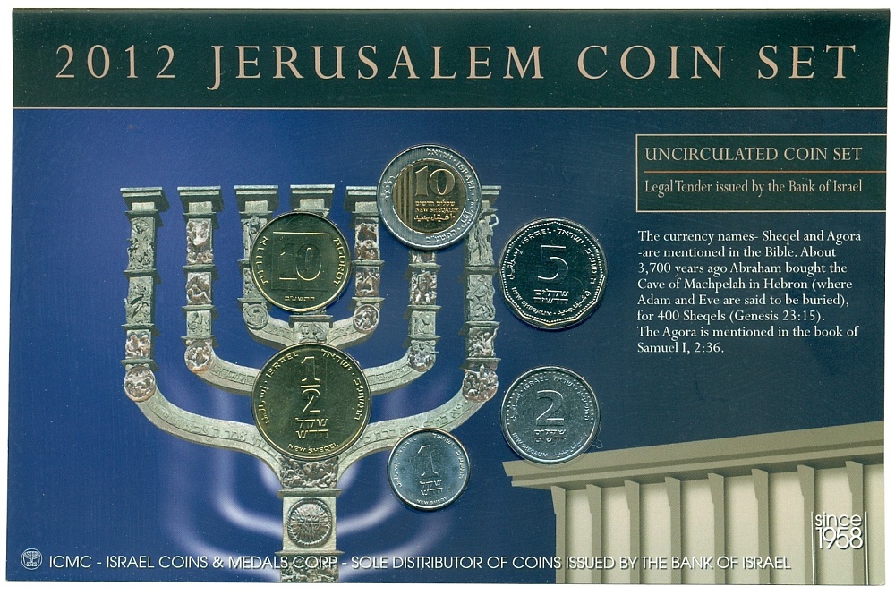 Годовой набор монет 2012 года Израиль — Фото №1