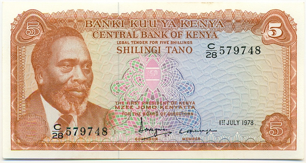 5 шиллингов 1978 года Кения — Фото №1