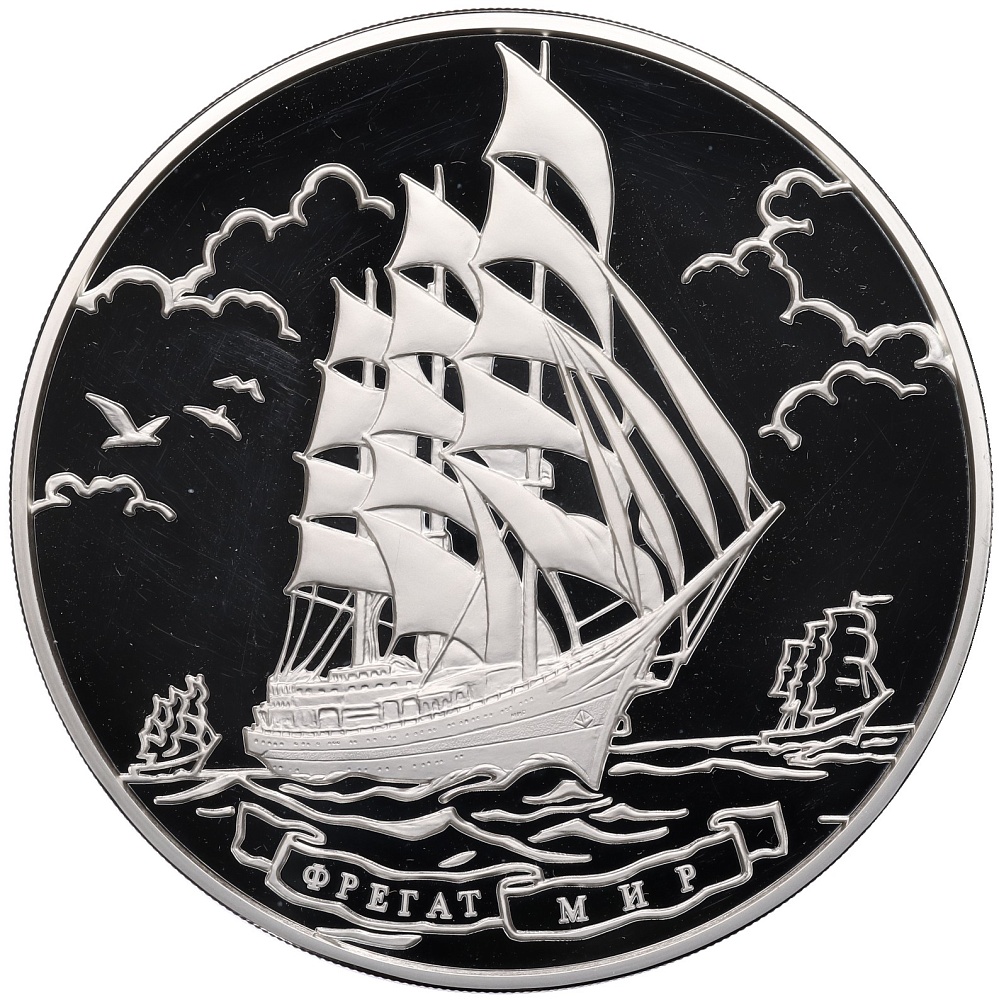 100 рублей 2006 года ММД «Фрегат Мир» — Фото №1