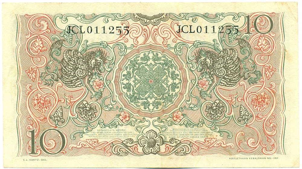 10 рупий 1952 года Индонезия — Фото №2