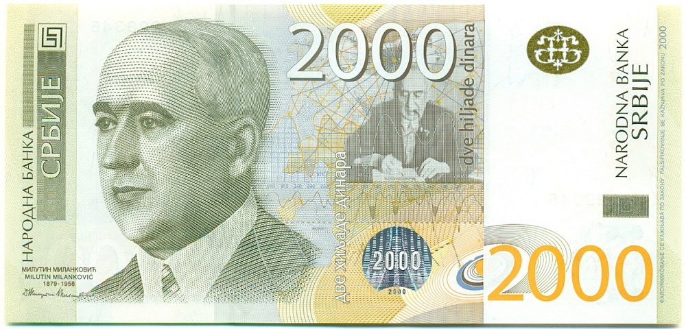 2000 динаров 2011 года Сербия — Фото №1