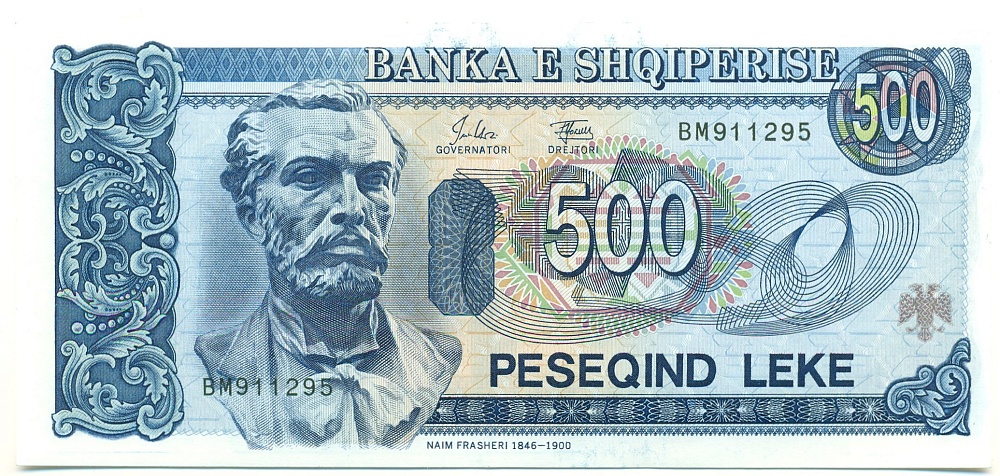 500 лек 1994 года Албания — Фото №1