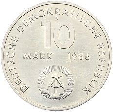 10 марок 1986 года Восточная Германия (ГДР) «100 лет со дня рождения Эрнста Тельмана» — Фото №2