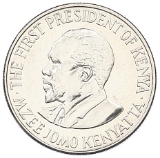 50 центов 2005 года Кения — Фото №2