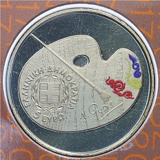 5 евро 2017 года Греция «175 лет со дня рождения Николаоса Гизиса» — Фото №2