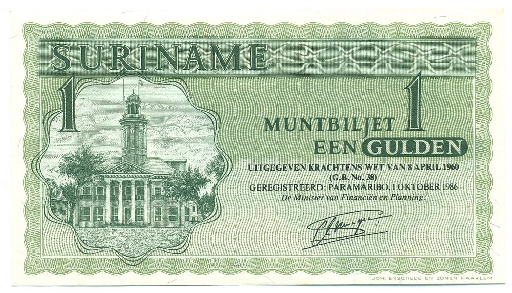 1 гульден 1986 года Суринам — Фото №1