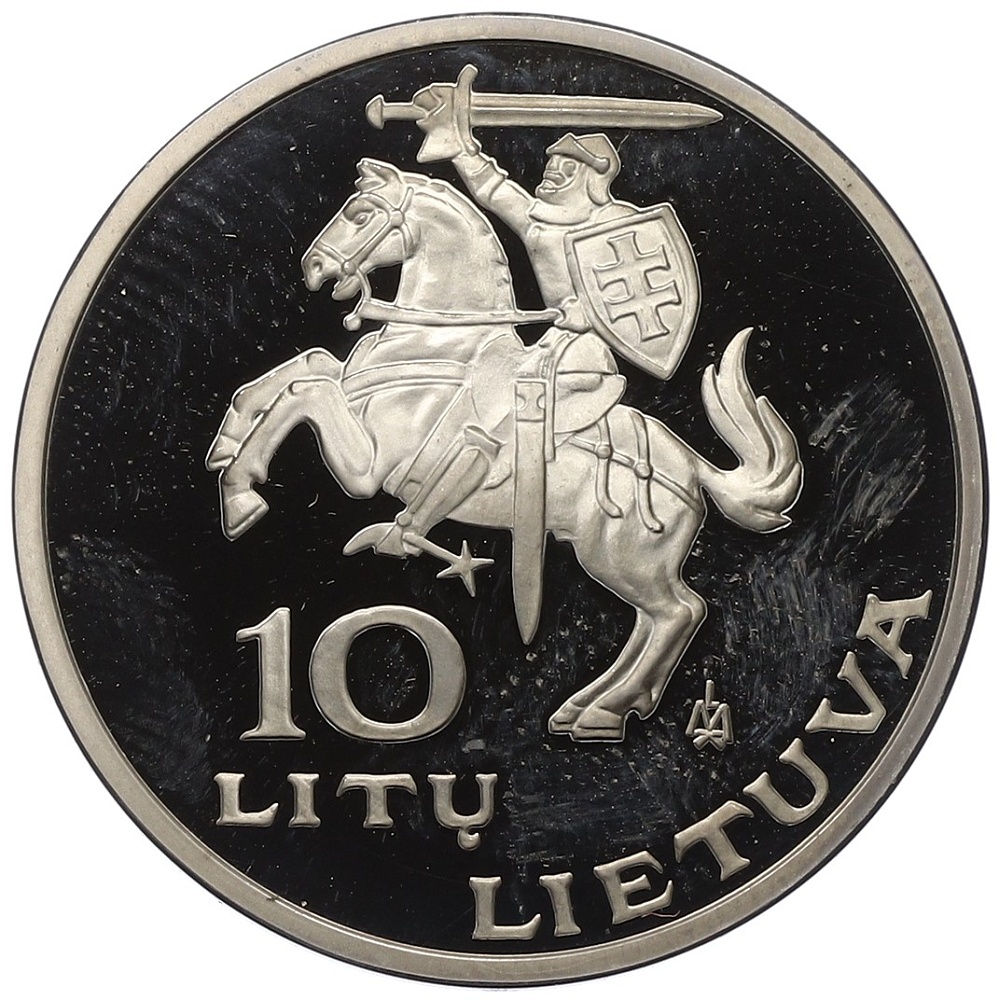 10 лит 1995 года Литва «5-е всемирные спортивные игры литовцев» — Фото №2