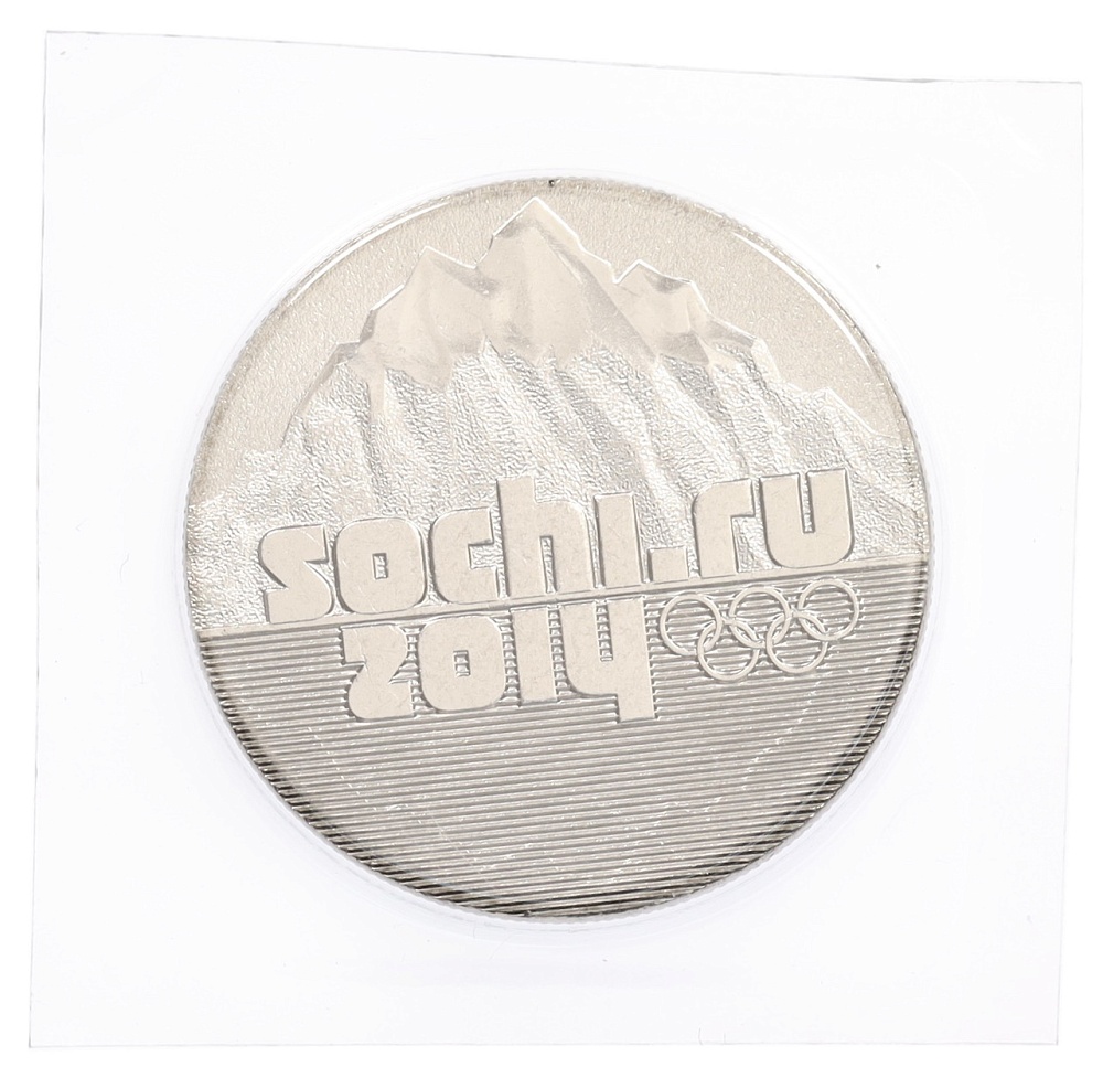 25 рублей 2014 года СПМД «XXII зимние Олимпийские Игры 2014 в Сочи — Горы» (в блистере) — Фото №1