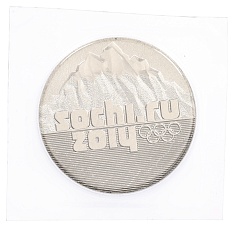 25 рублей 2014 года СПМД «XXII зимние Олимпийские Игры 2014 в Сочи — Горы» (в блистере) — Фото №1