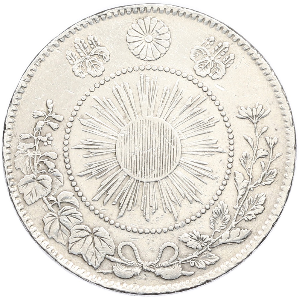 50 сен 1870 года Япония — Фото №2