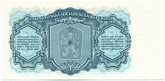 3 кроны 1961 года Чехословакия — Фото №2
