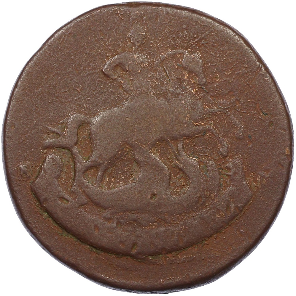 2 копейки 1793 года ЕМ «Павловский перечекан» — Фото №2