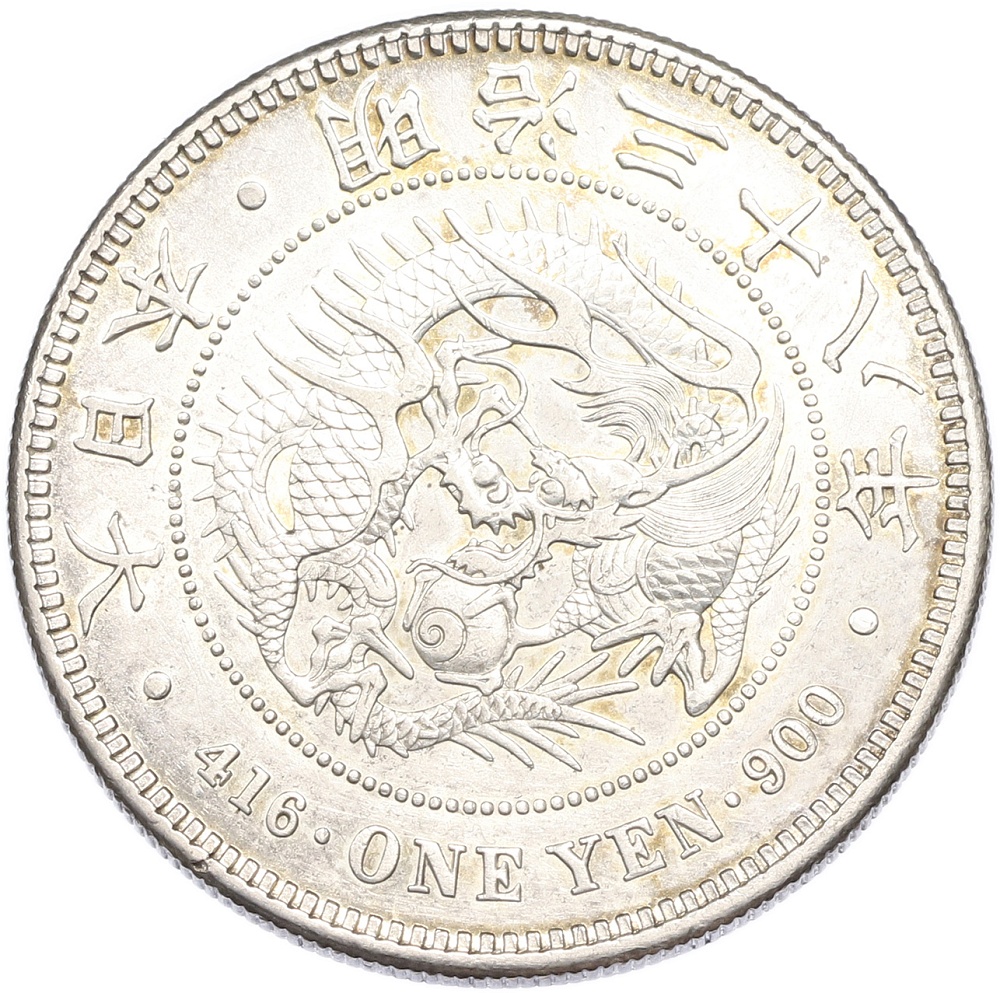 1 йена 1905 года Япония — Фото №1