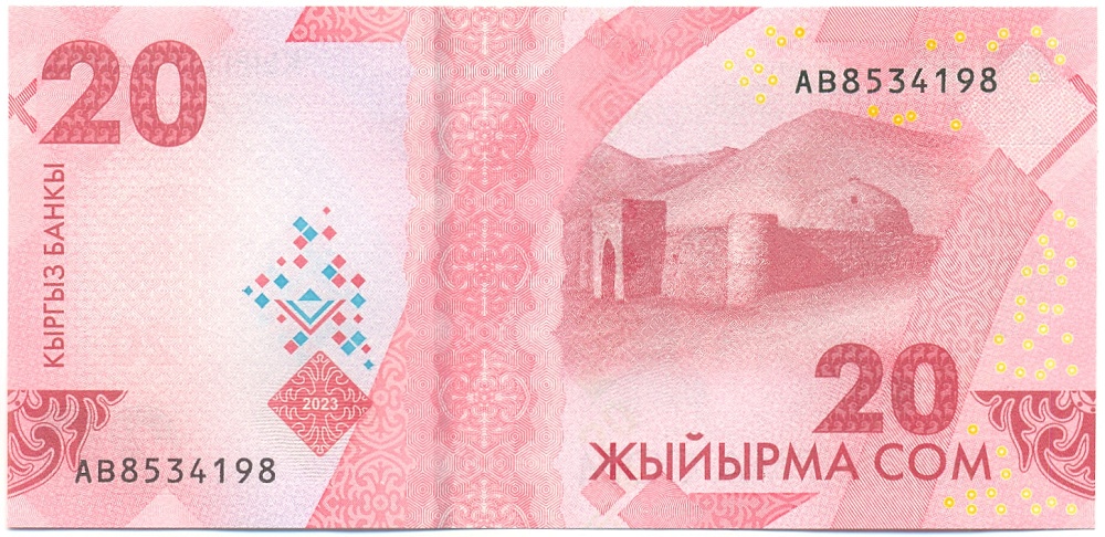 20 сом 2023 года Киргизия — Фото №2