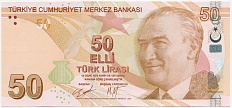 50 лир 2020 года Турция — Фото №1
