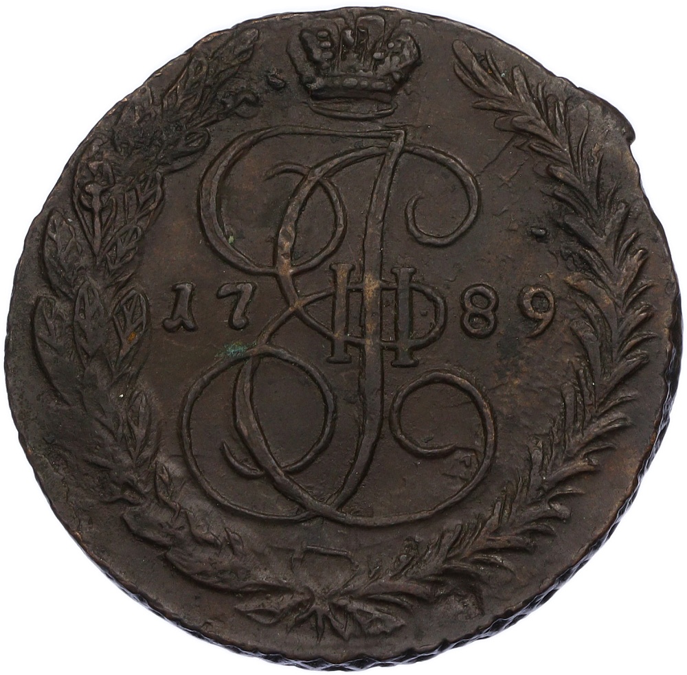 5 копеек 1789 года ЕМ Российская Империя (Екатерина II) — Фото №1