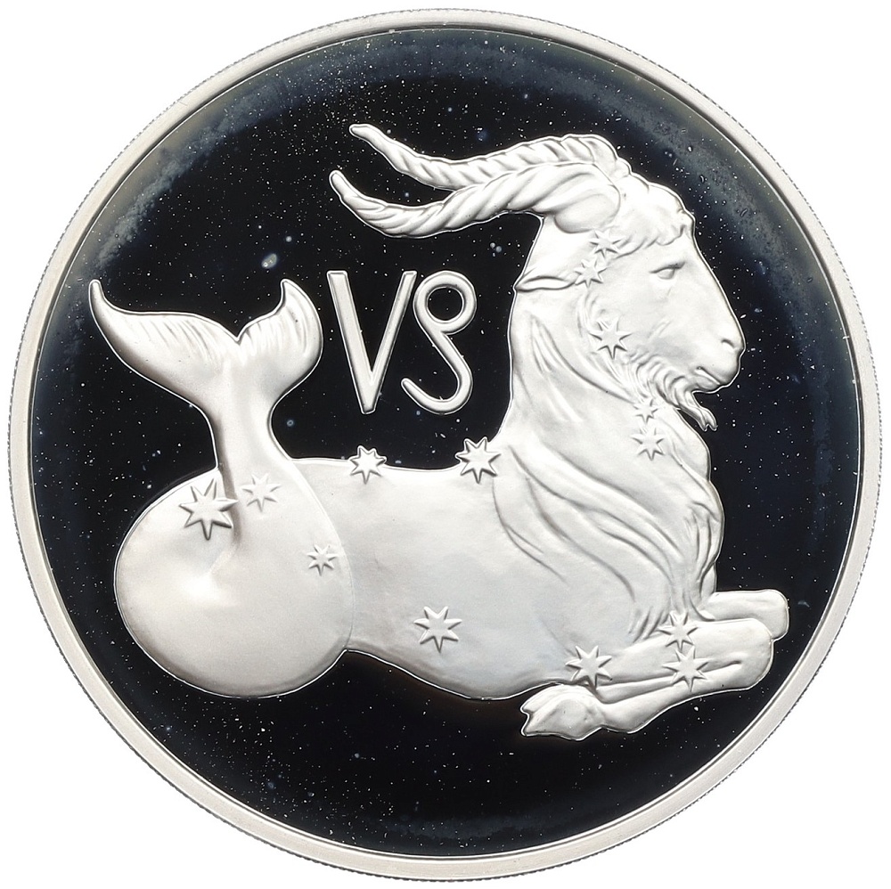 3 рубля 2003 года ММД «Знаки зодиака — Козерог» — Фото №1