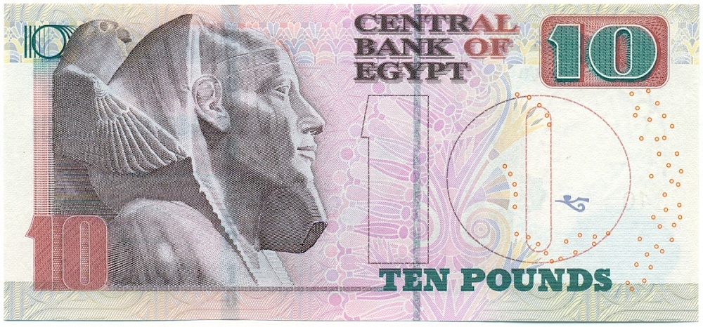 10 фунтов 2017 года Египет — Фото №1