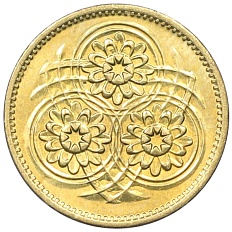 1 цент 1992 года Гайана — Фото №2