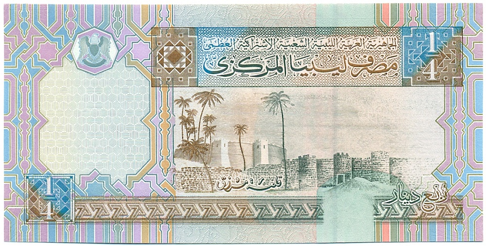 1/4 динара 2002 года Ливия — Фото №2