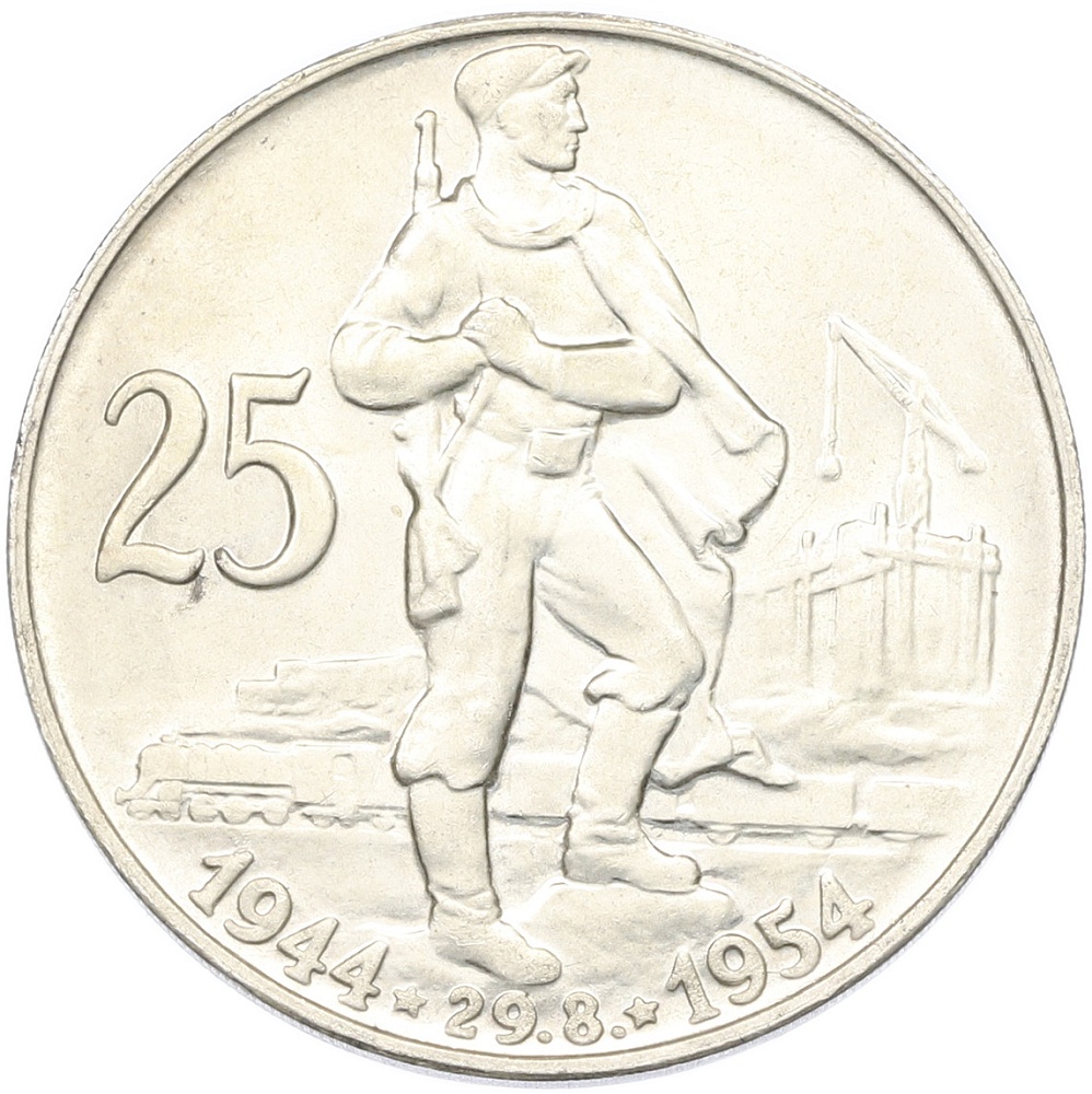 25 крон 1954 года Чехословакия «10 лет Словацкому восстанию» — Фото №1