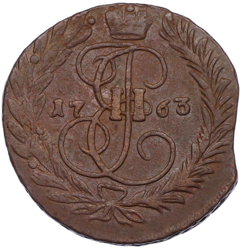 2 копейки 1763 года ММ Российская Империя (Екатерина II) — Фото №1