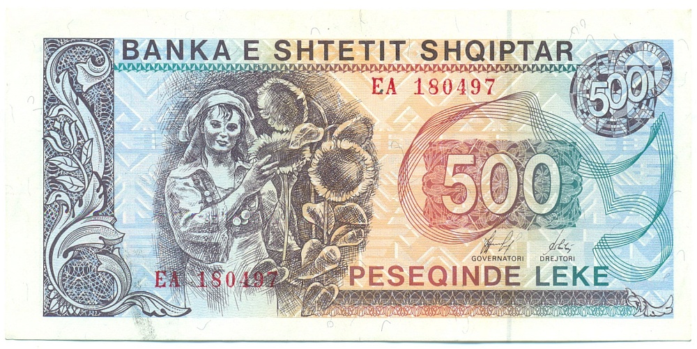500 лек 1996 года Албания — Фото №1