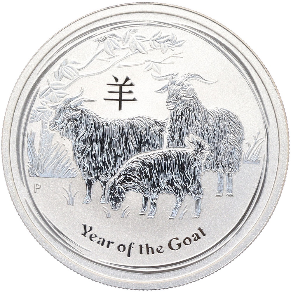 50 центов 2015 года Австралия «Китайский гороскоп — Год козы» — Фото №1