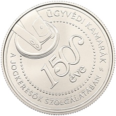 3000 форинтов 2025 года Венгрия «150 лет ассоциации региональных юристов» — Фото №1