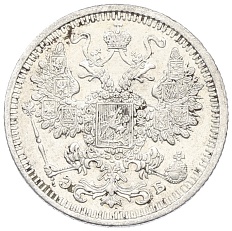 15 копеек 1908 года СПБ ЭБ Российская Империя (Николай II) — Фото №2
