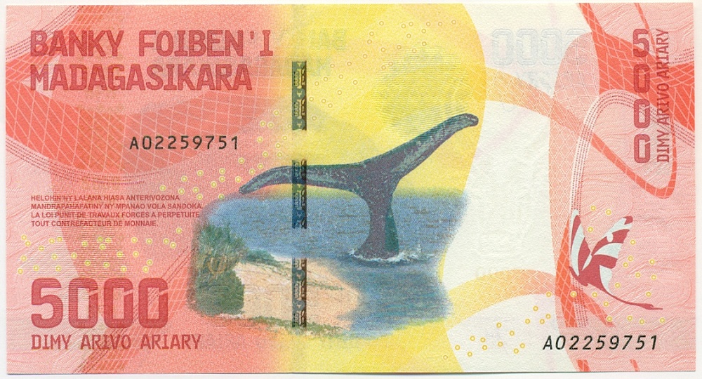 5000 ариари 2017 года Мадагаскар — Фото №1