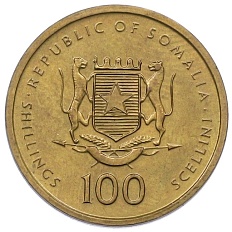 100 шиллингов 2002 года Сомали — Фото №2