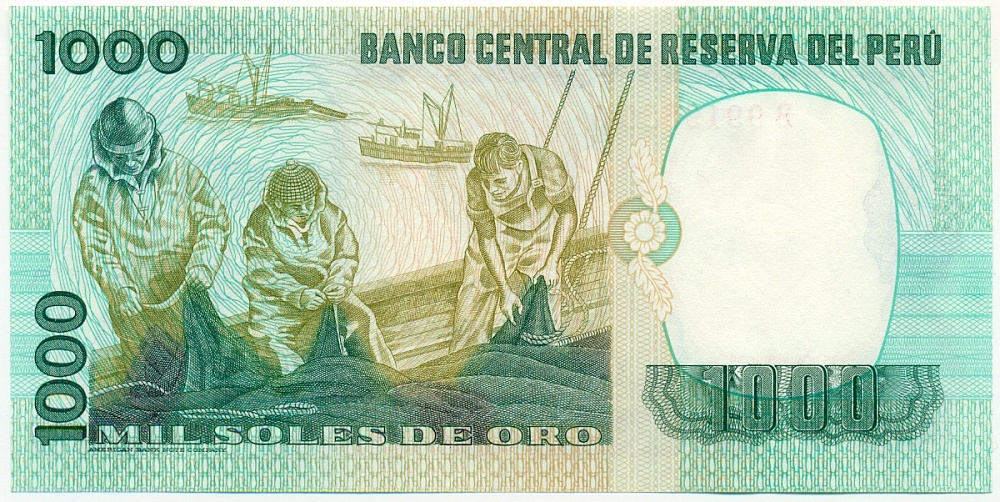 1000 солей 1981 года Перу — Фото №2