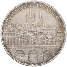 5 франков 1876 года Швейцария «Стрелковый фестиваль в Лозанне» — Фото №2
