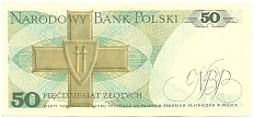50 злотых 1988 года Польша — Фото №2