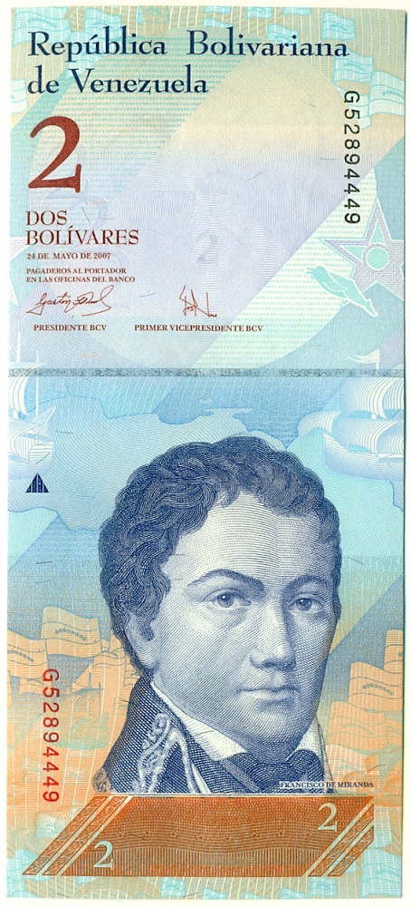 2 боливара 2007 года Венесуэла — Фото №1